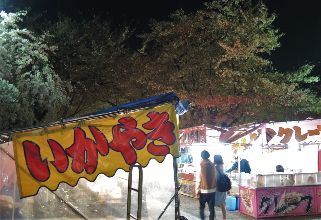 京都「平野神社」露店