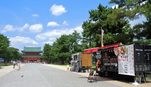 京都「岡崎公園　ASOBIBA」のイベントとグルメ