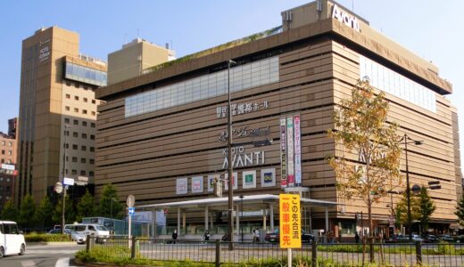 🏢2023「京都アバンティ」の店舗「きょうと魅力再発見旅プロジェクト」の「京都応援クーポン」も使える！