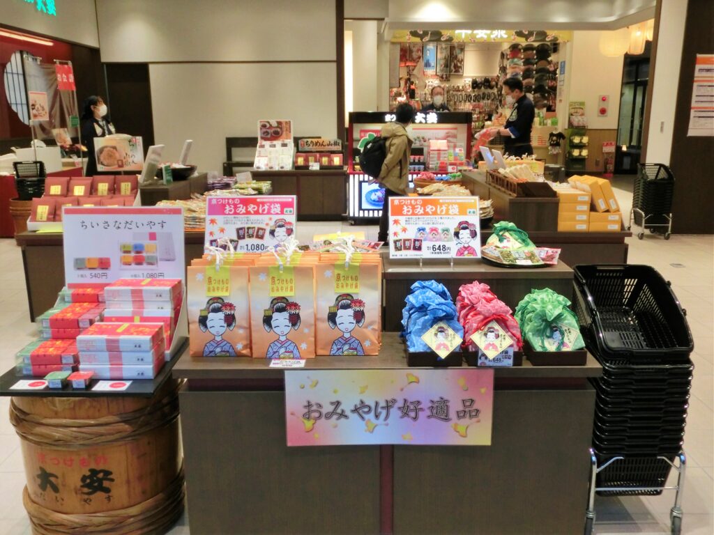 京都「時代祭館」京つけもの大安