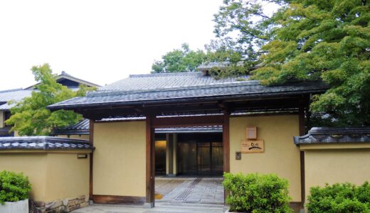 🏡京都「嵐山・嵯峨野」観光におすすめの宿「らんざん」に泊まってみました！