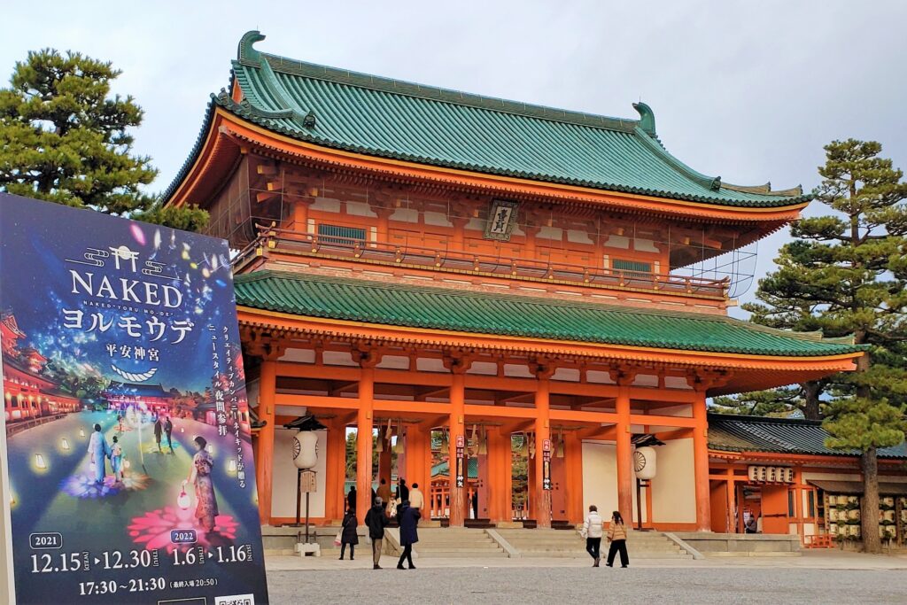 京都「平安神宮」ヨルモウデ・応天門