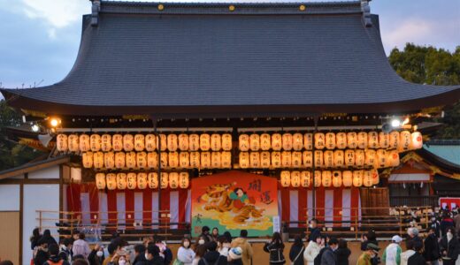 ⛩ 京都「八坂神社」の初詣・干支の大絵馬・2022 寅年・2023 卯年