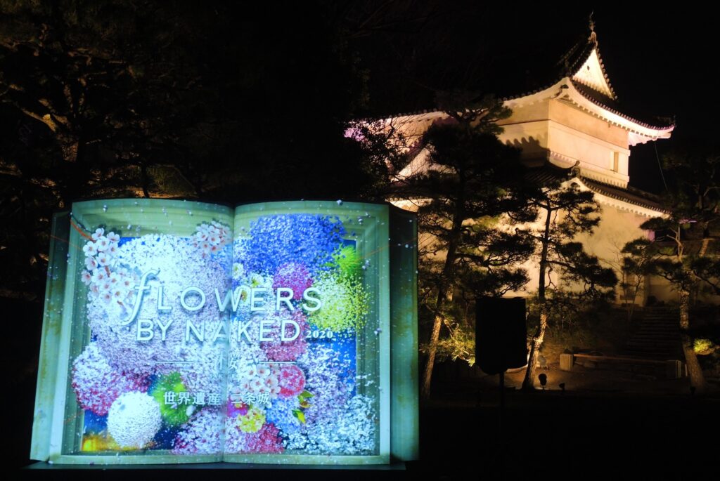 京都「二条城」桜まつり NAKED FLOWERS BOOK
