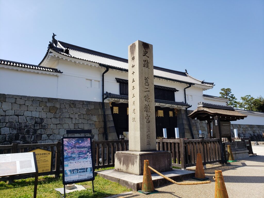京都・世界遺産「二条城」