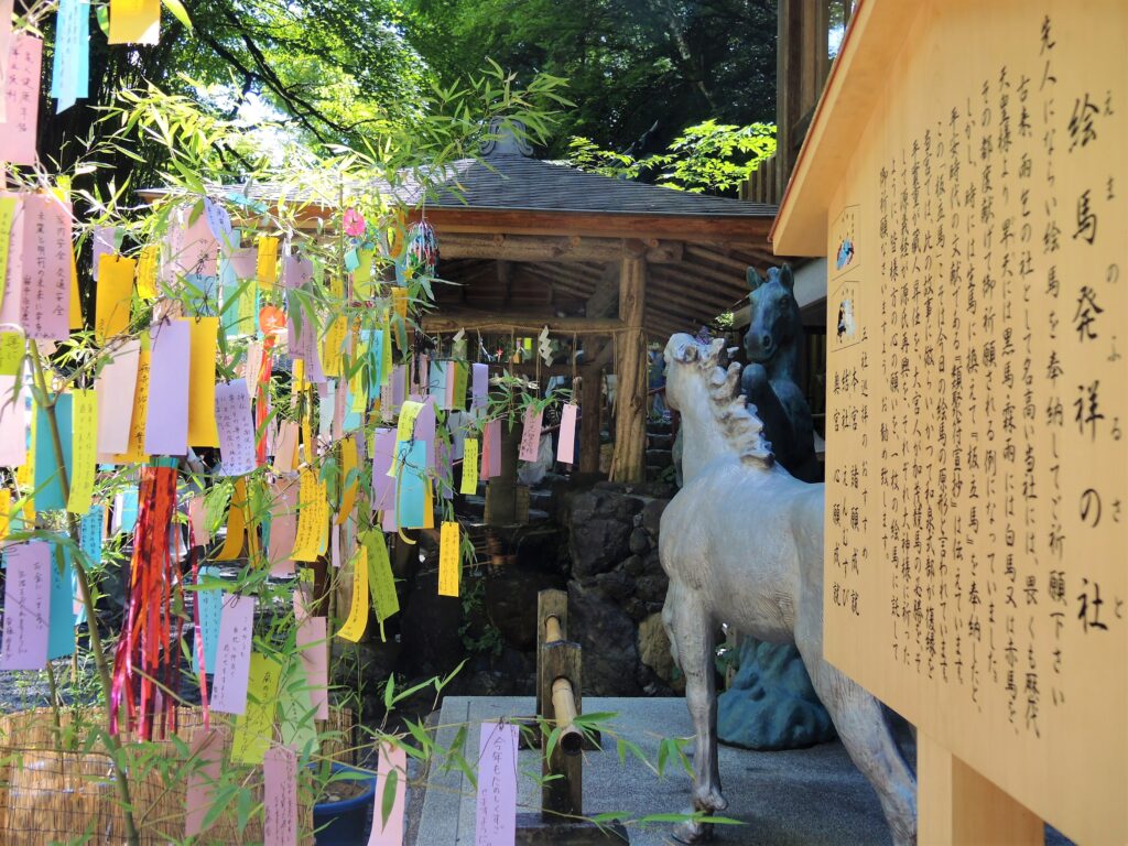 京都「貴船神社」絵馬発祥の社