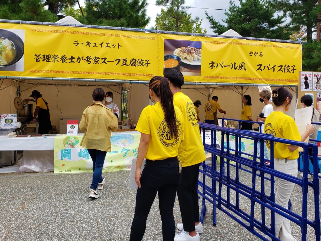 京都餃子大作戦・岡崎公園