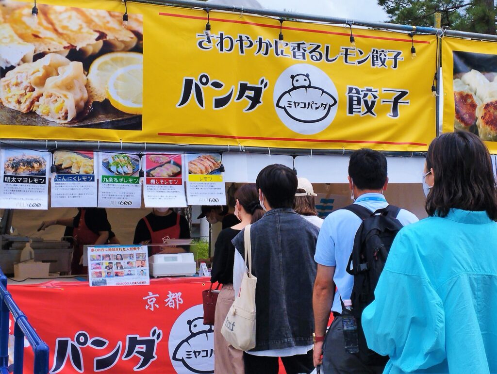 京都餃子大作戦・ミヤコパンダ
