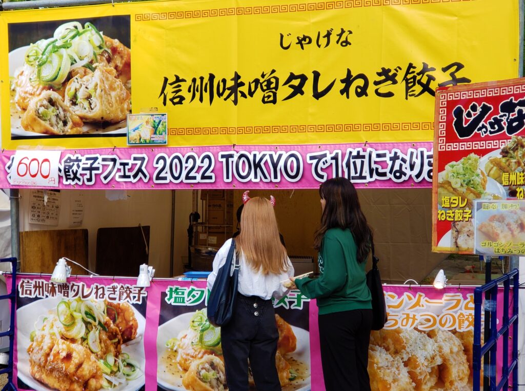 「京都餃子大作戦」平安神宮前・岡崎公園・じゃげな