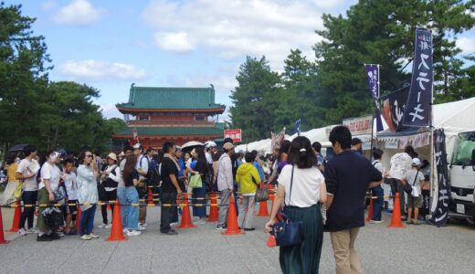 🥩2023年・第8回「京都肉祭」日程　平安神宮前・岡崎公園