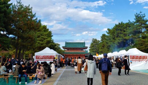 🥩 2023「京都の肉deフェスティバル」日程　平安神宮前・岡崎公園