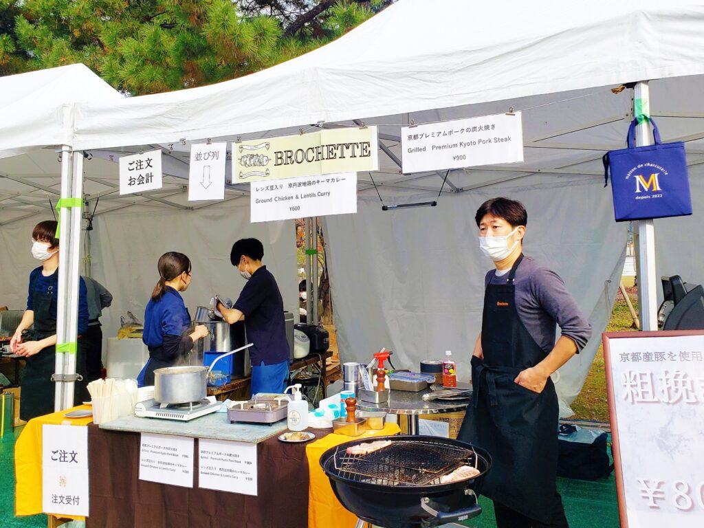 京都の肉de フェスティバル・岡崎公園