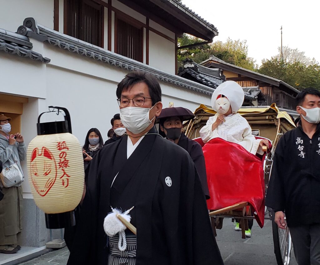 京都・高台寺「狐の嫁入り」