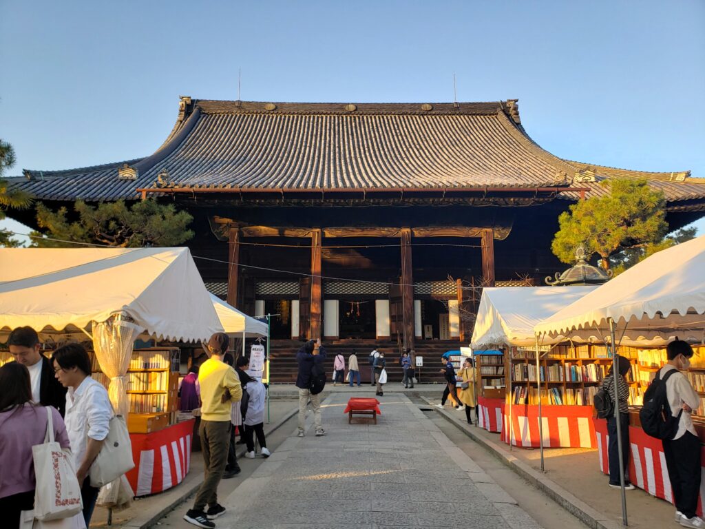 京都「知恩寺」古本まつり