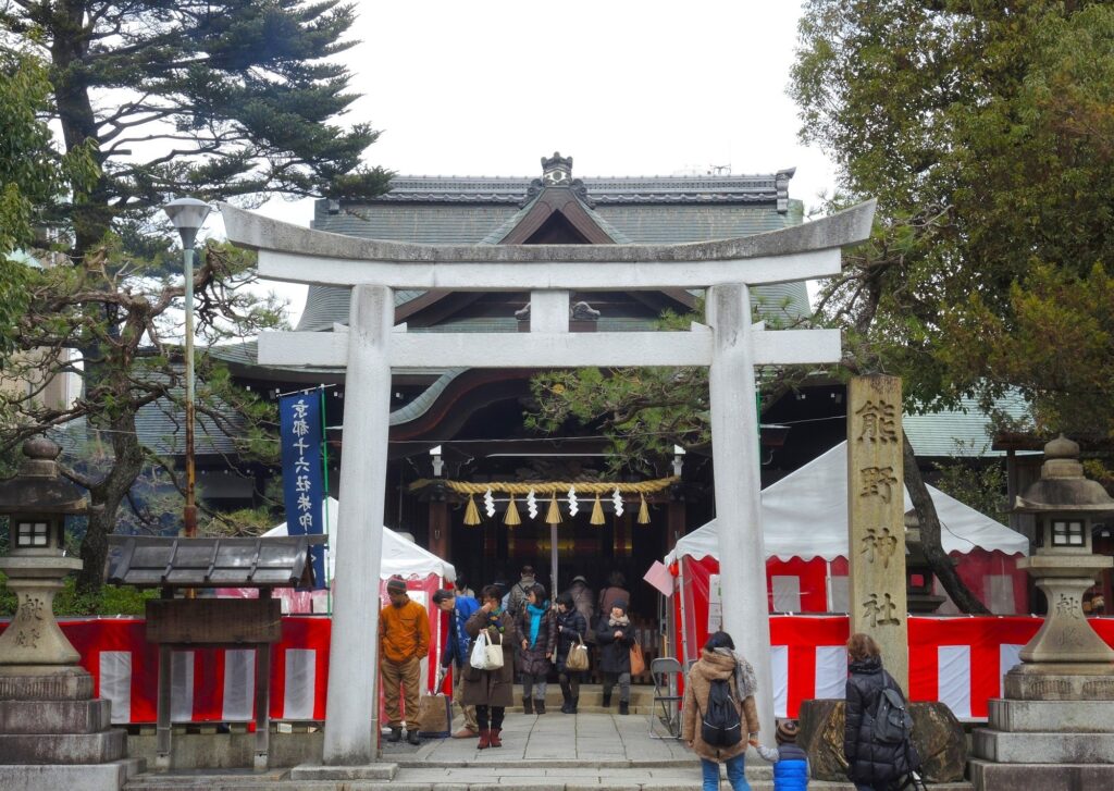 京都「熊野神社」節分