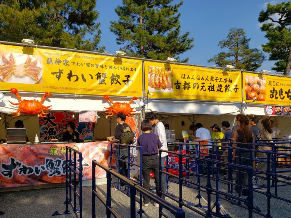 京都餃子大作戦・岡崎公園