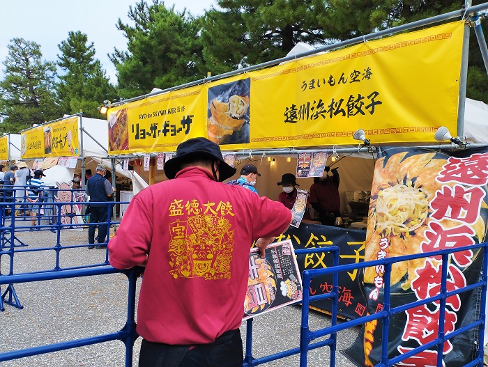 京都餃子大作戦