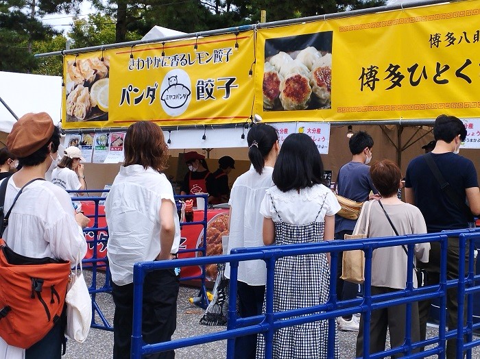 京都餃子大作戦