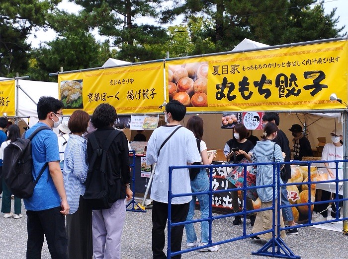 京都餃子大作戦