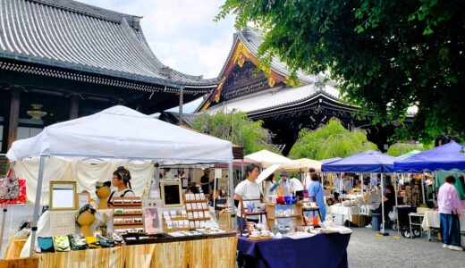 2024 京都・第2回「佛光寺」マルシェ ものづくりDay・Bukkoji music Day 日程