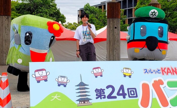 スルッとKANSAIバスまつり・京ちゃん・都くん
