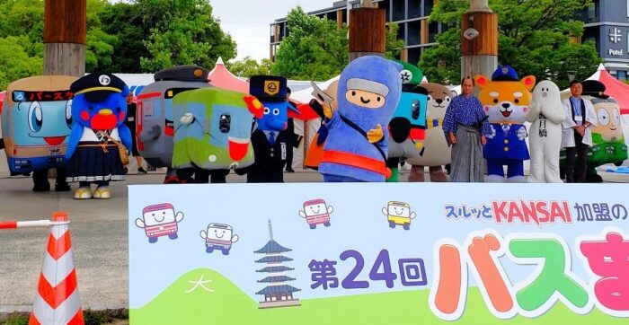 スルッとKANSAIバスまつり・マスコットキャラクター
