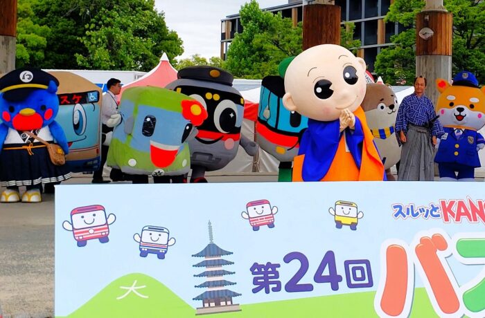 スルッとKANSAIバスまつり・マスコットキャラクター・しょうぐうさん
