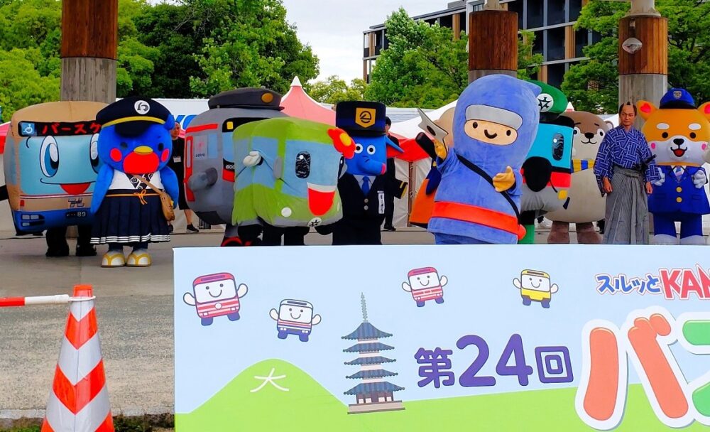 スルッとKANSAIバスまつり・マスコットキャラクター