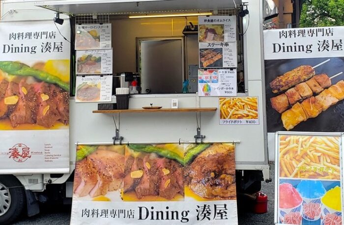 キッチンカー Dining 湊屋