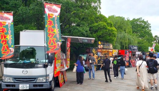 🚚 京都「梅小路公園」イベントのキッチンカー（スルッとKANSAIバスまつり）