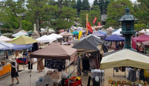 2025 京都「百万遍さんの手づくり市」（知恩寺）日程　Handmade Market