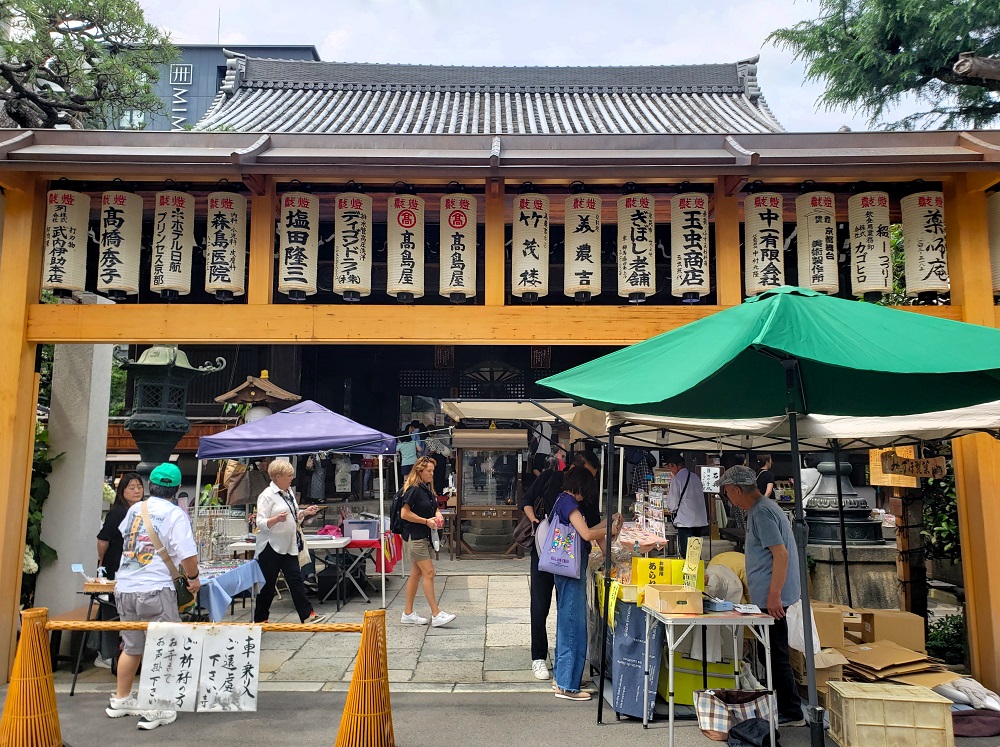 京都「因幡堂 平等寺」因幡薬師てづくり市