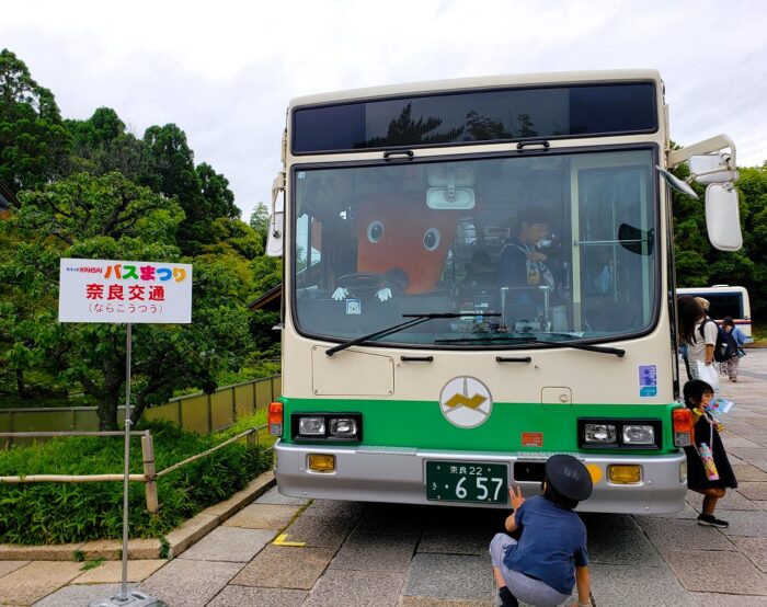 スルッとKANSAIバスまつり・奈良交通