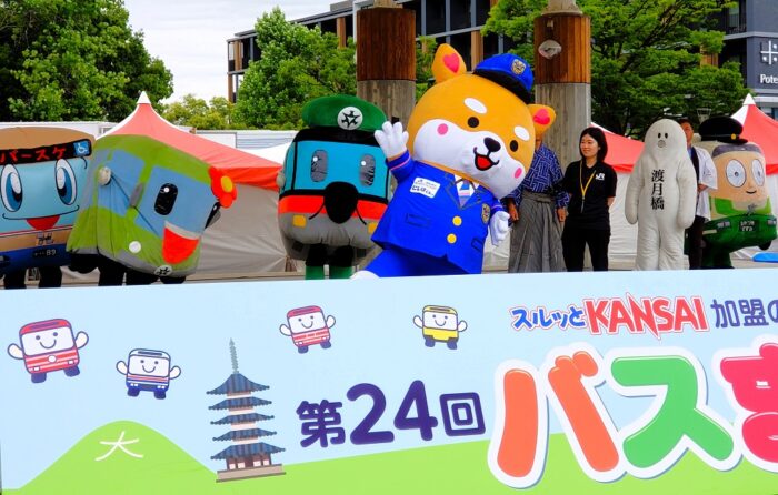 スルッとKANSAIバスまつり・マスコットキャラクター・にしばくん