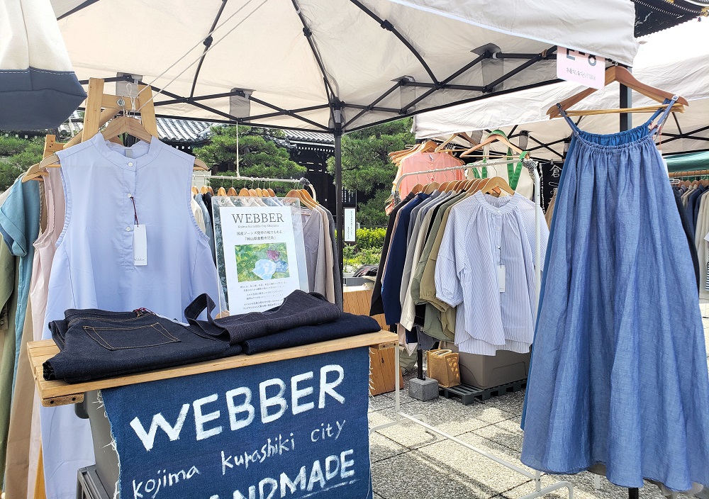 京都・手づくり市