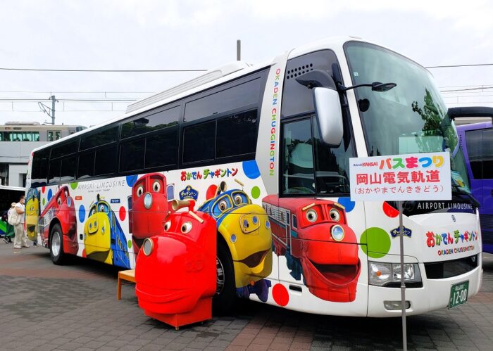 スルッとKANSAIバスまつり・おかでんチャギントン