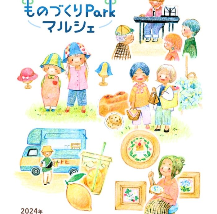 京都「ものづくりParkマルシェ」梅小路公園