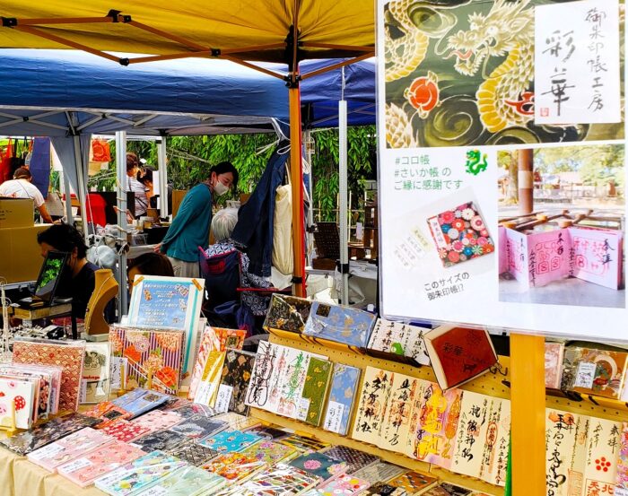 京都・手づくり市・朱印帳