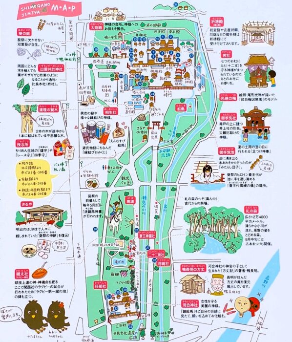 京都「下鴨神社」マップ