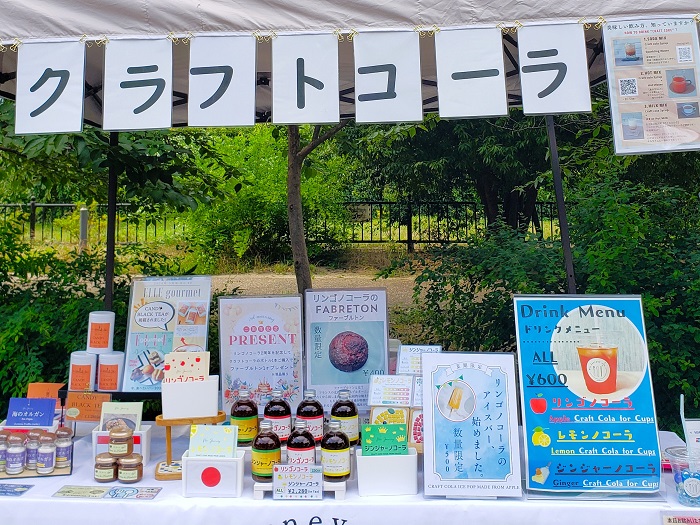 京都・手づくり市