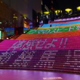 京都駅大階段イルミネーションホース