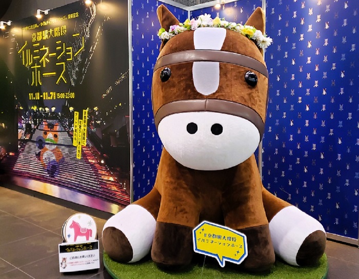 京都駅大階段イルミネーションホース