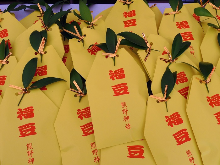 京都・熊野神社・節分・福豆