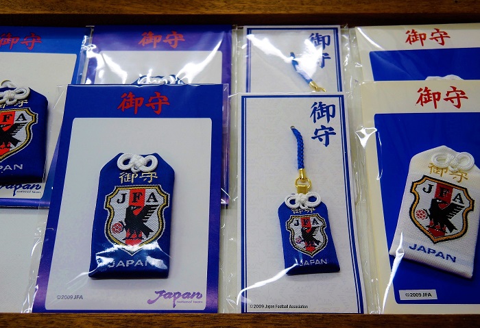 京都・熊野神社・お守り