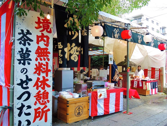 京都・熊野神社・節分