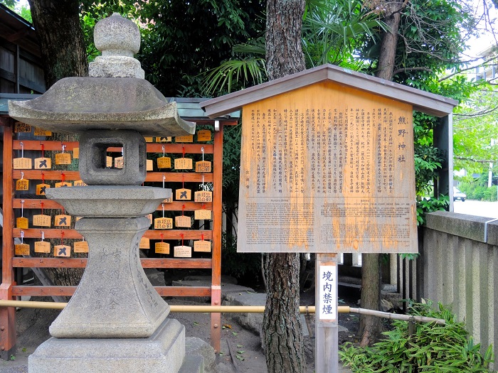 京都・熊野神社
