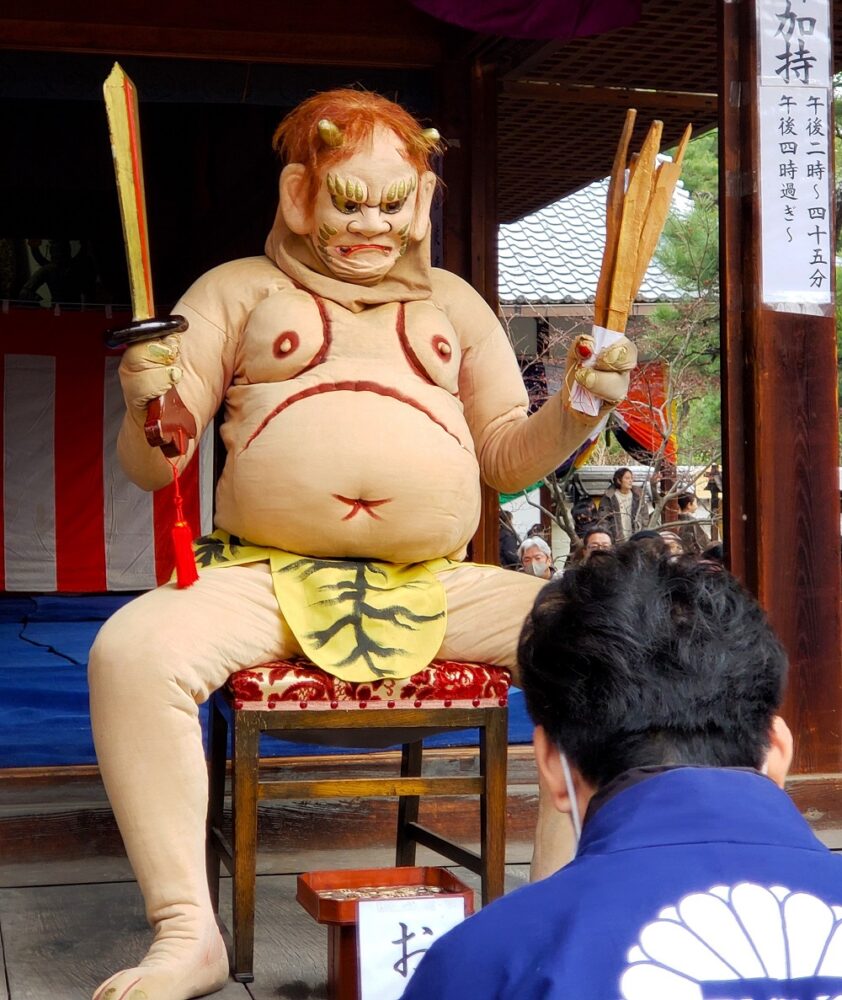 京都 廬山寺 節分 鬼のお加持