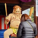 京都「蘆山寺」節分・鬼のお加持