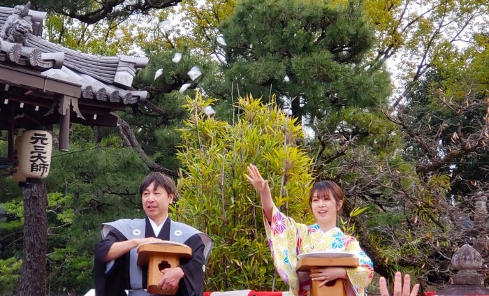 京都「蘆山寺」節分・豆まき